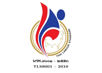 คอร์ส Thai labour standard Thai industrial standard